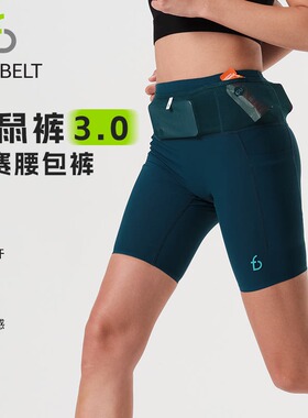 正品FlipBelt飞比特袋鼠裤3.0压缩马拉松运动腰包裤跑步短裤女