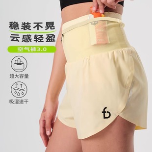 FlipBelt飞比特空气裤女跑步健身马拉松透气腰包短裤宽松3.0新款