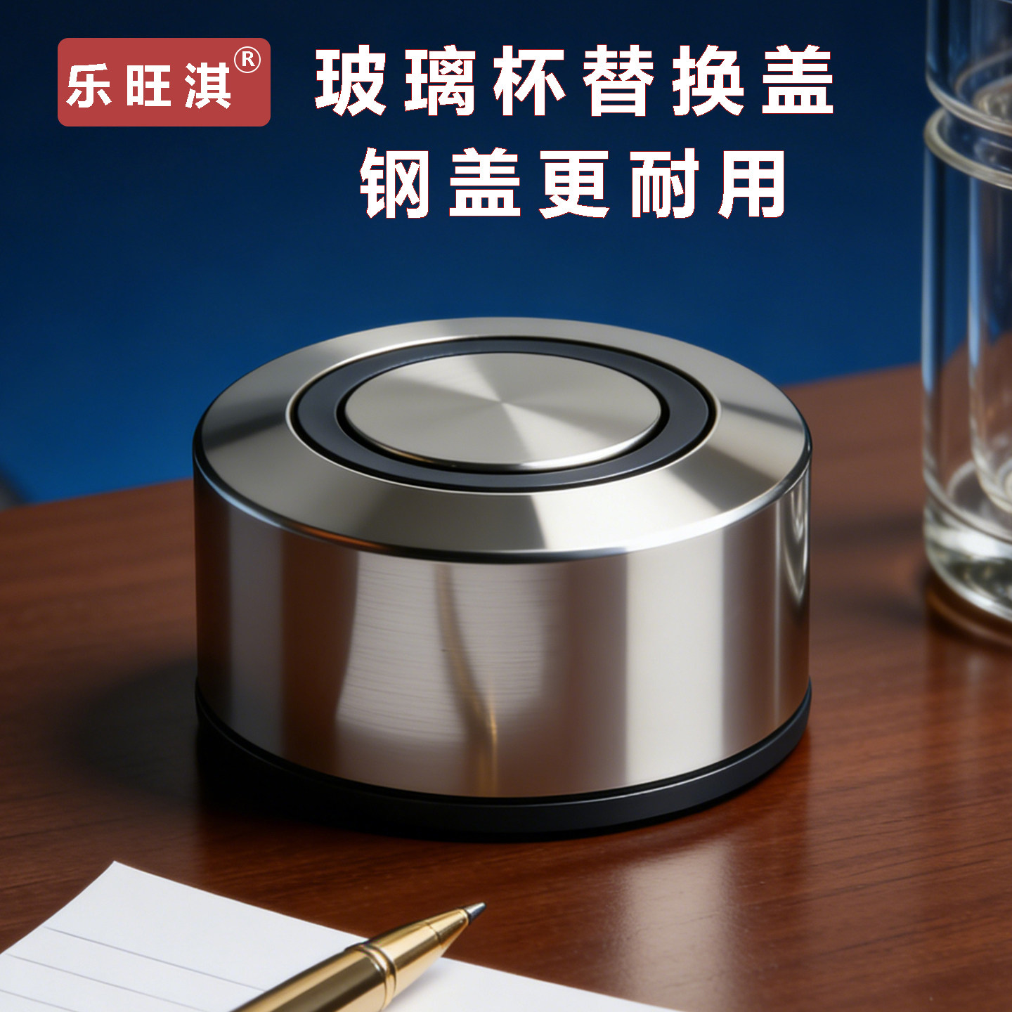 食品级杯盖玻璃杯盖子水杯配件