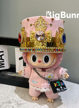 权志龙gd同款1/2/3代拉布布labubu娃衣15/17cm心动马卡龙定制礼物