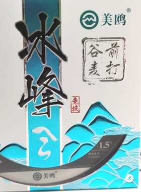 冰峰新款谷麦钓手车竿鱼线拉力强