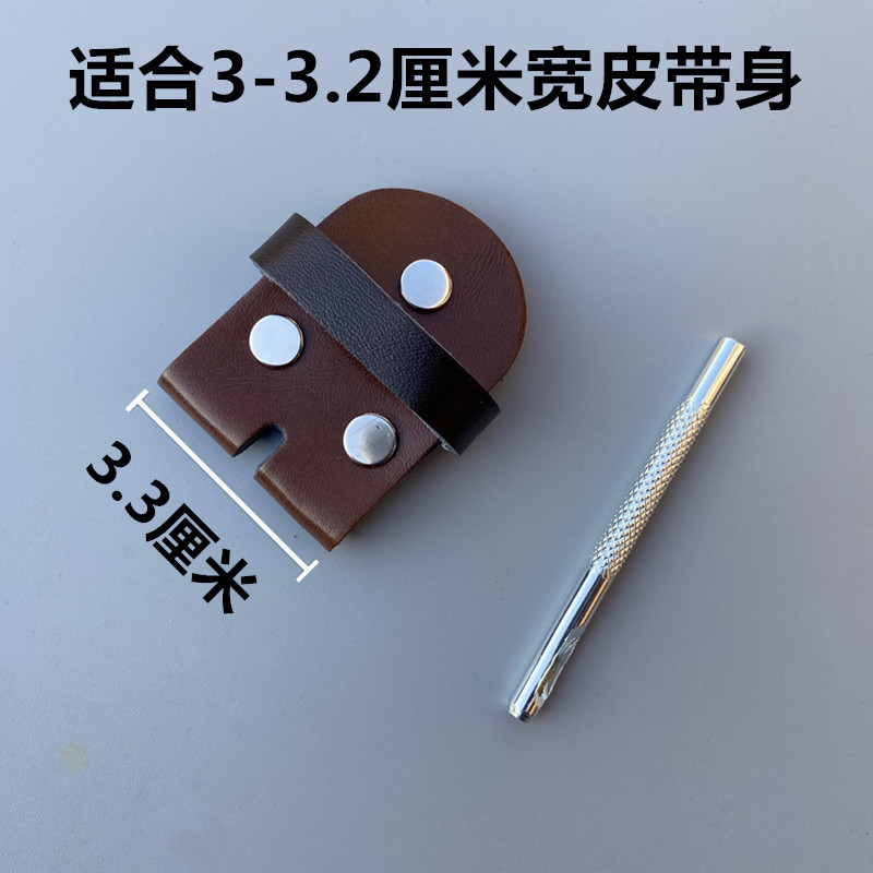 针扣皮带黑色棕色咖啡色连接皮3.2 3.5 3.8厘米宽针扣腰带链接皮