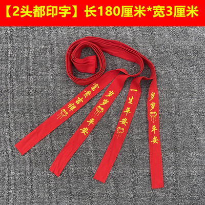 新生婴儿十二生肖抱被绑带红色