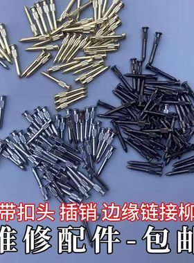 男维修配件自动扣边缘铆钉