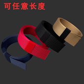 宽3.8厘米长1.2米1.6米2米尼龙帆布带身无扣适合平滑扣军训腰带身