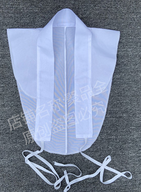 汉服衣领古装假领中衣义领明制交领白色领子圆领袍配件戏曲斜襟女