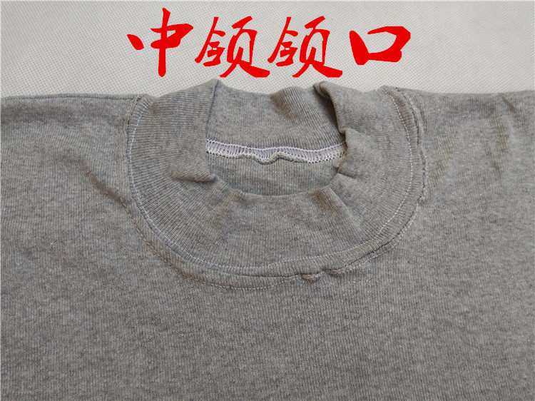 Sous-vêtement thermo Moyen-âge simple - Ref 751460 Image 5