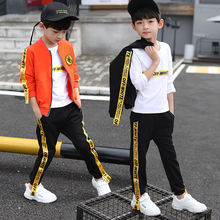 男童春装男孩衣服三件套装2018新款1