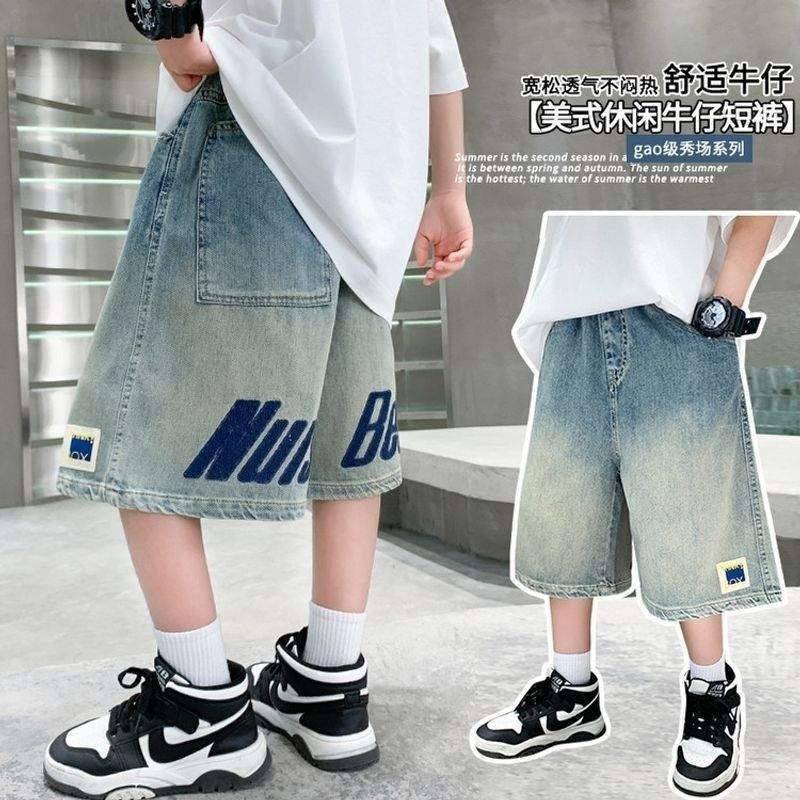 男童裤子夏季薄款2026新款儿童痞帅夏款牛仔短裤大童夏装六分裤潮