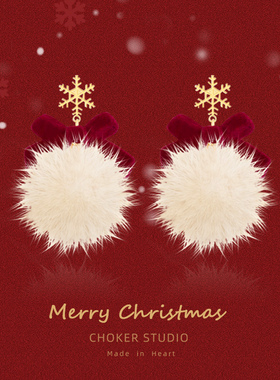 原创冬季雪花红色毛绒毛球适合冬天的耳环女耳饰耳钉无耳洞耳夹