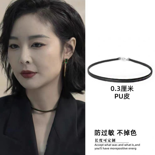 狂飙大嫂同款项链choker
