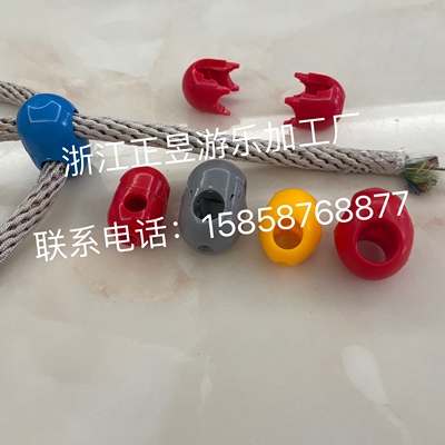 爬网连接夹紧扣攀爬绳扣8字绳扣绳子塑料卡扣121416毫米爬网扣
