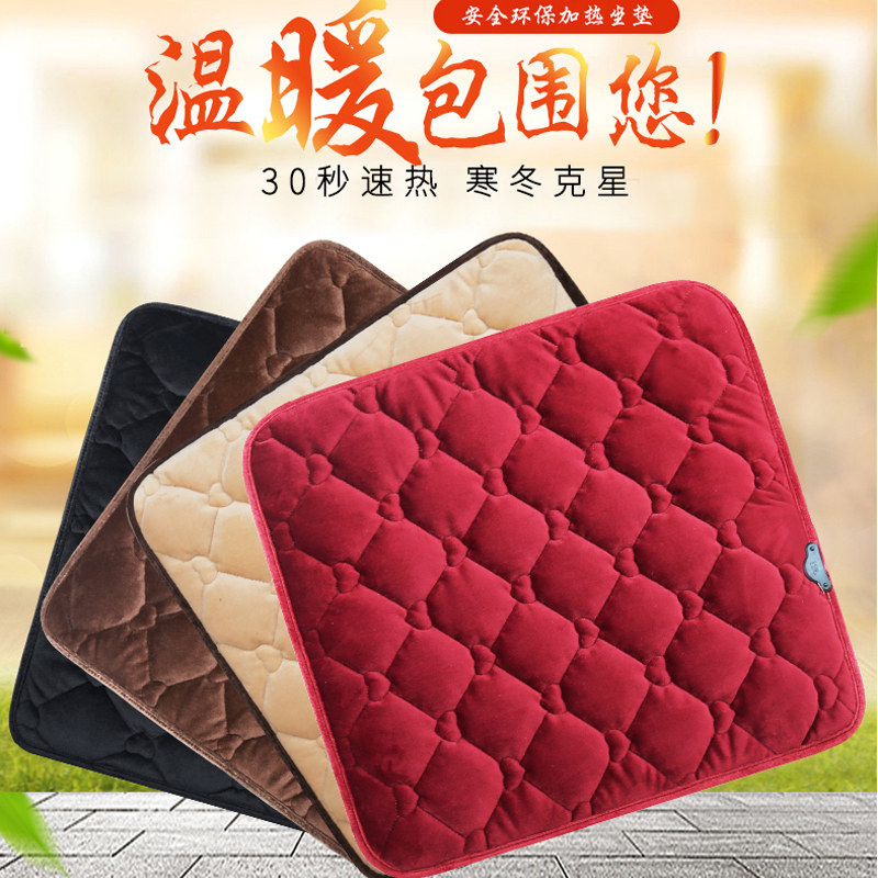汽车载加热坐垫速热usb接口电热毯座椅插口冬季车用12v通用型垫子