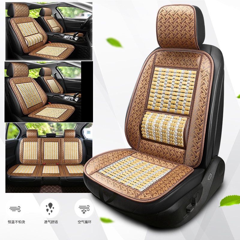 北汽幻速S3七座H5/H2E/H3F夏天竹片汽车7座垫专用座套半包围凉垫