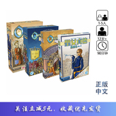 Orleans 奥尔良 强敌入侵易与阴谋扩展圣女贞德纸笔 天天桌游