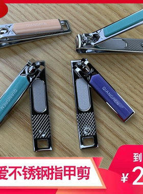 家用指甲刀指甲剪强人