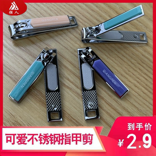 强人指甲剪指甲刀家用套装 小大号修剪指甲钳女可爱斜口单个装 包邮