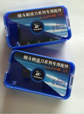 正品原厂配件包邮刀头