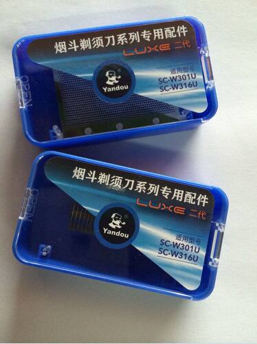 正品原厂配件包邮刀头