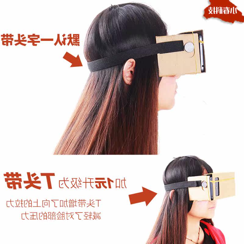 Lunettes VR ou 3D - Ref 1229627 Image 1