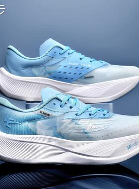 飞影PB3.0巭真碳板跑步鞋初中学生体育生体考专业运动鞋超轻跑鞋2