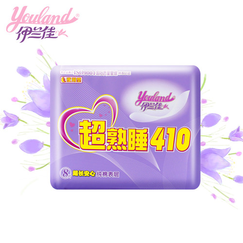 夜用8片纯棉超熟睡410mm卫生巾