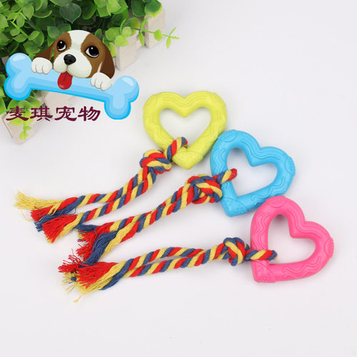 宠物用品 爱心TPR宠物玩具 比熊泰迪小型犬耐咬玩具编织棉绳