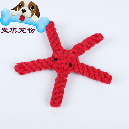 宠物创意玩具 逗狗海星棉绳玩具磨牙绳结玩具 比熊泰迪幼犬狗玩具