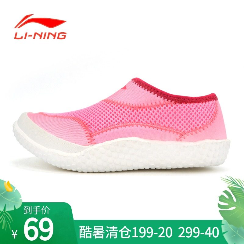 李宁儿童特价款夏季新款透气网眼运动鞋男女童跑步鞋软底休闲鞋子在类目 童鞋/婴儿鞋/亲子鞋, 运动鞋中 - 来自Buy2taobao.com提供专业的淘宝代购服务