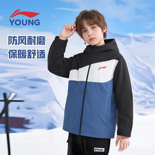 李宁儿童运动风衣男大童2026春季新款青少年宽松加绒连帽软壳外套