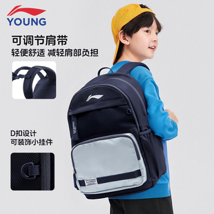 李宁儿童背包新款男女中大童运动双肩包大空量学生护脊减负书包