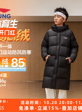 李宁男童长款加厚保暖羽绒服