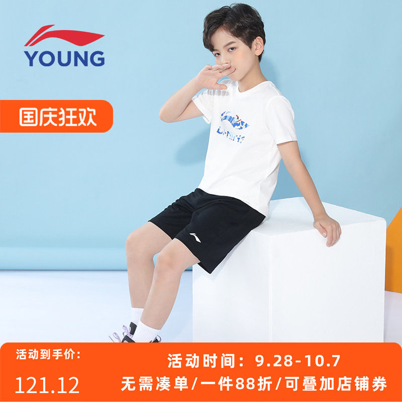 李宁童装运动夏季男童运动套装