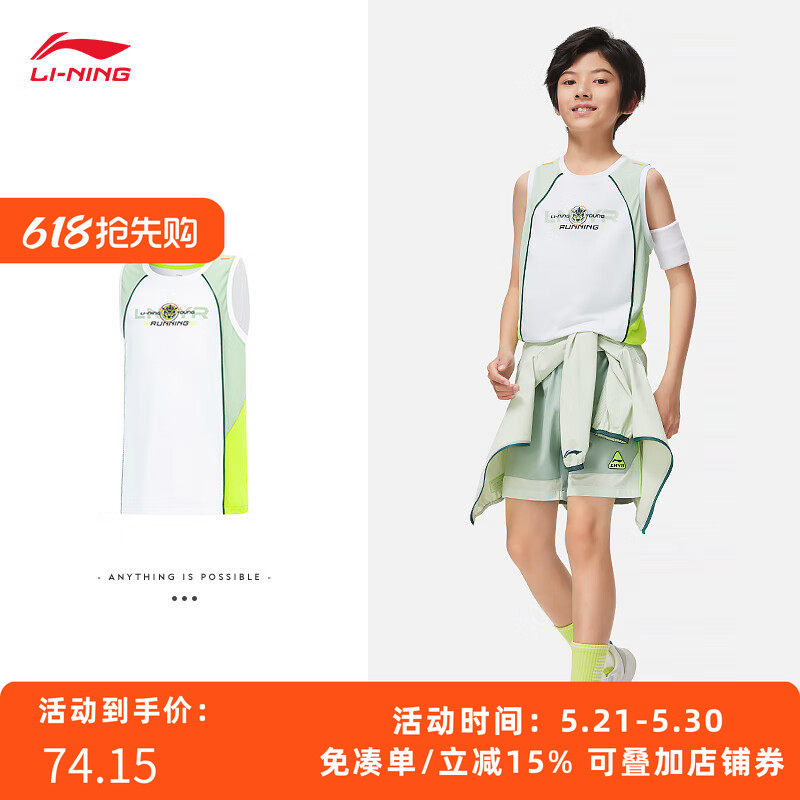 李宁童装背心男大童2023新款跑步夏季青少年上衣反光运动服