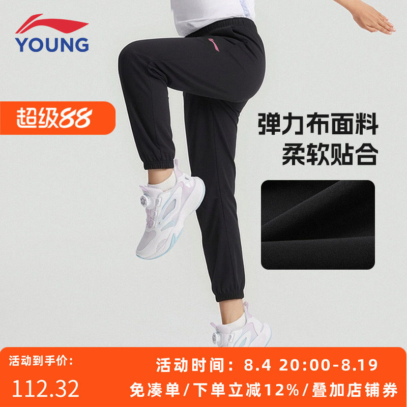 李宁男大童夏季束脚运动长裤
