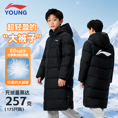 李宁儿童超长款羽绒服保暖防风