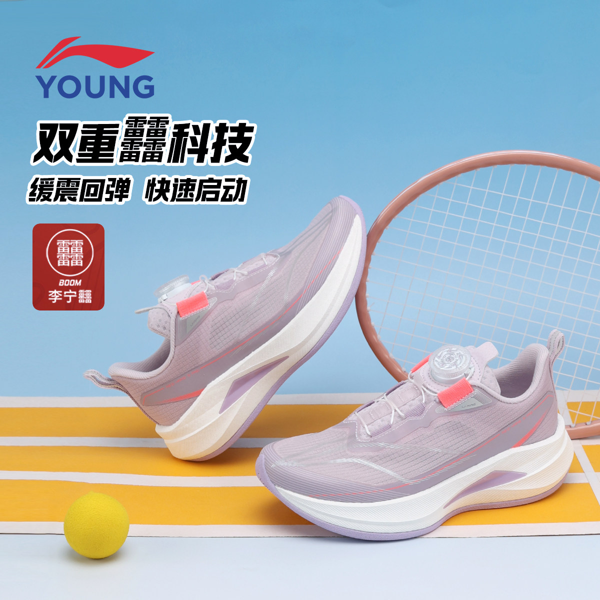 李宁童鞋女童赤兔9PRO专业跑步鞋2026春季新款儿童减震耐磨运动鞋