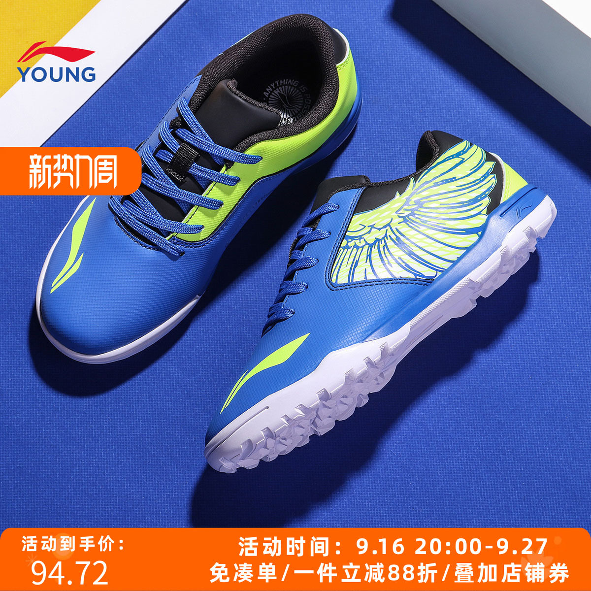 李宁男童7-12岁柔软舒适运动鞋