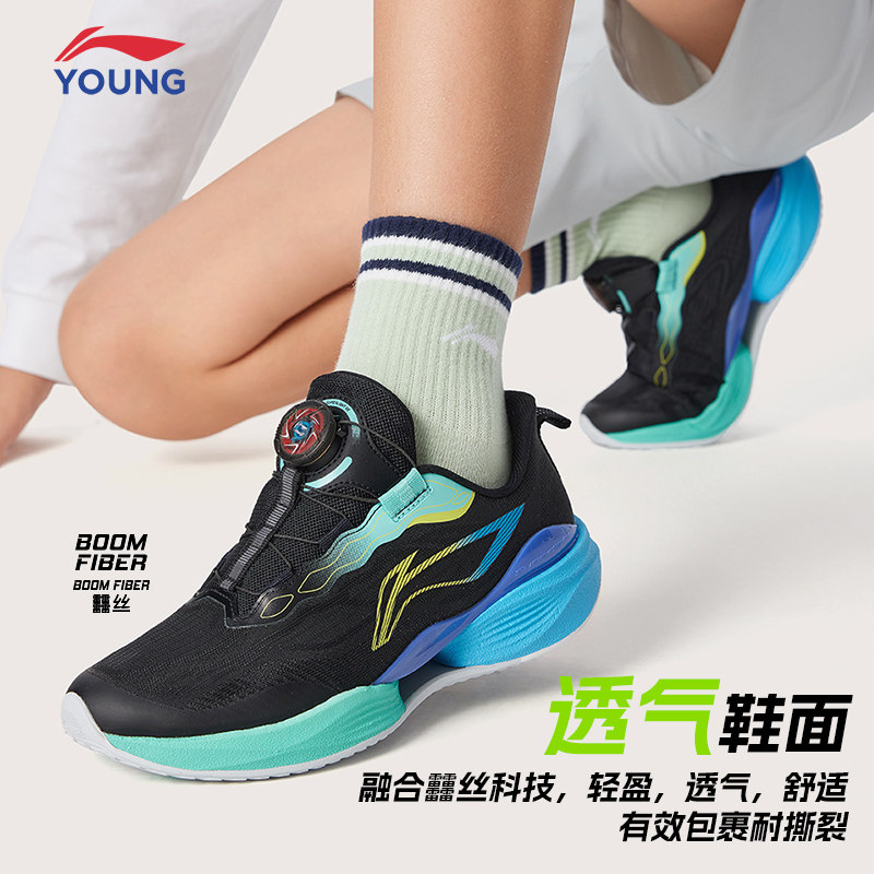 李宁童鞋儿童超轻22专业跑步鞋2026春季新款男女童减震耐磨运动鞋