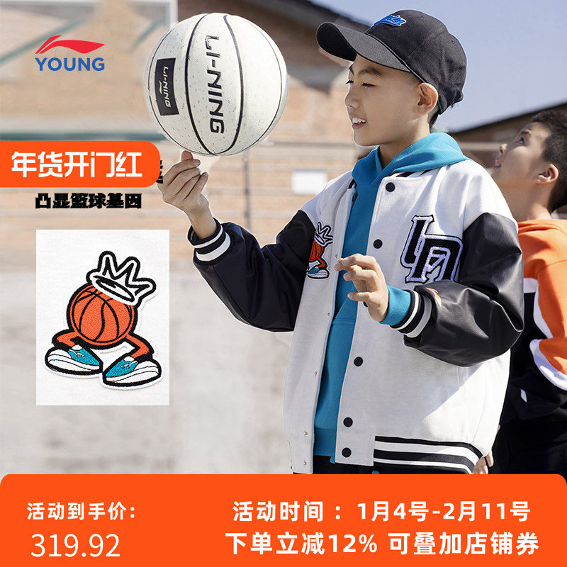 李宁2024龙年本命年棒球服秋冬款新年红色外套男童装大童运动衣服