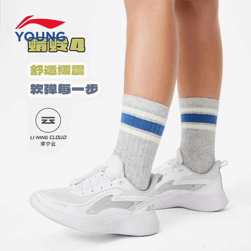 李宁男女大童透气防滑轻便运动鞋