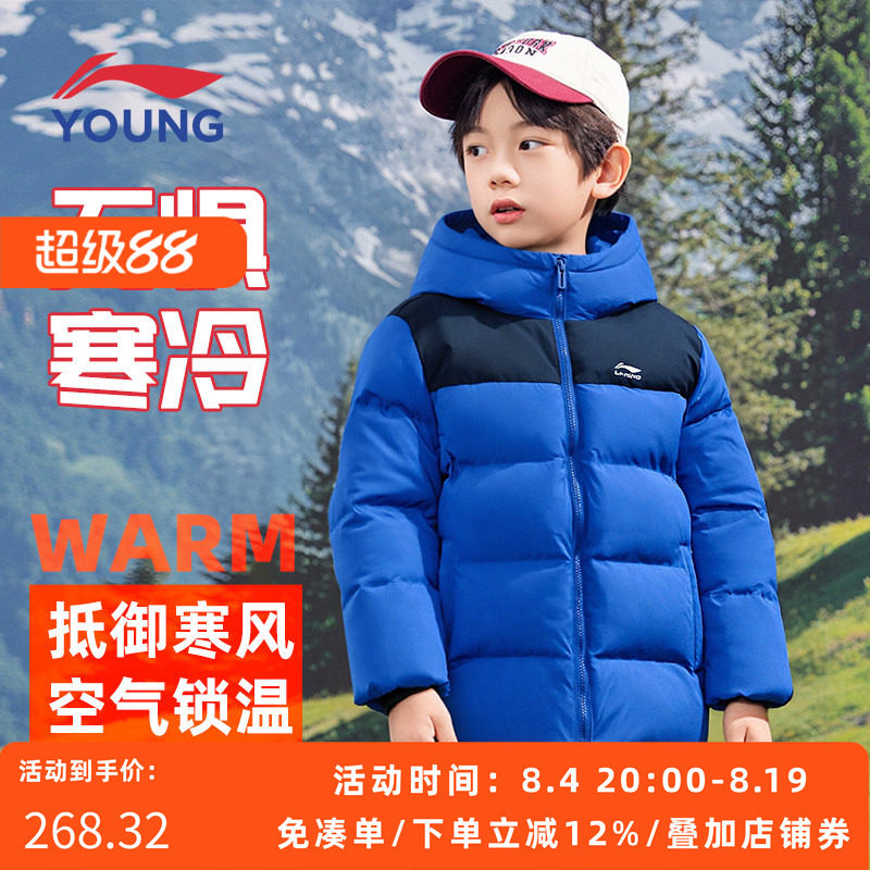 李宁儿童男童女童冬季短款棉服