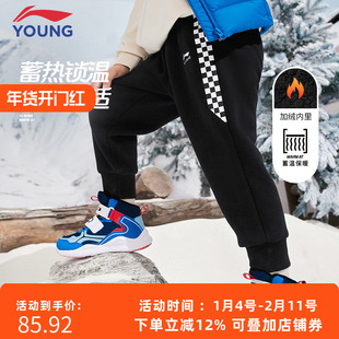 李宁童装儿童卫裤男童冬篮球系列时尚舒适简约宽松休闲运动长裤