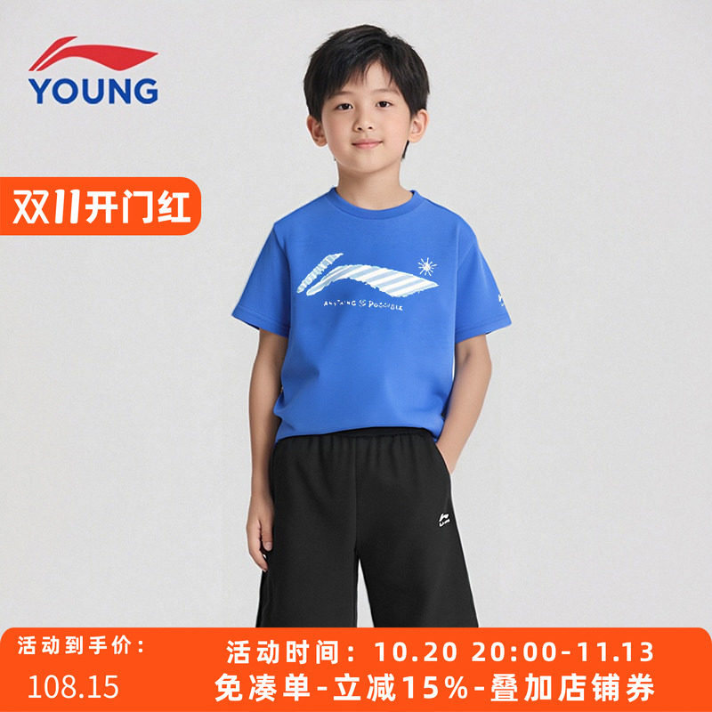 李宁儿童短袖短裤套装
