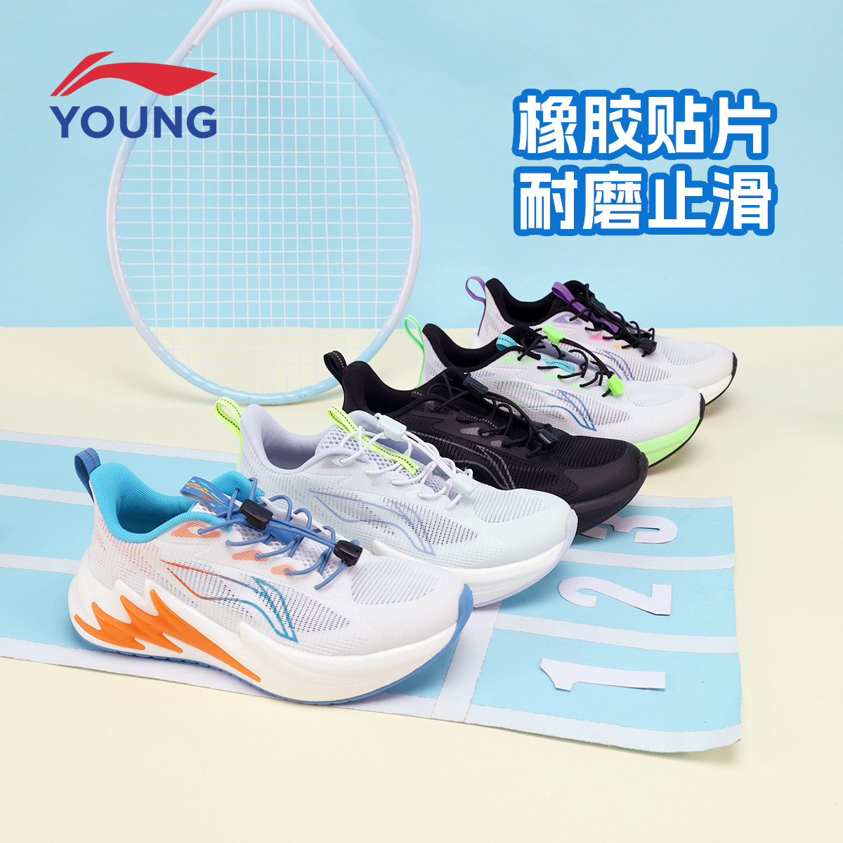 李宁童鞋儿童跑步鞋2026年夏季新款男女中大童网面透气防滑运动鞋