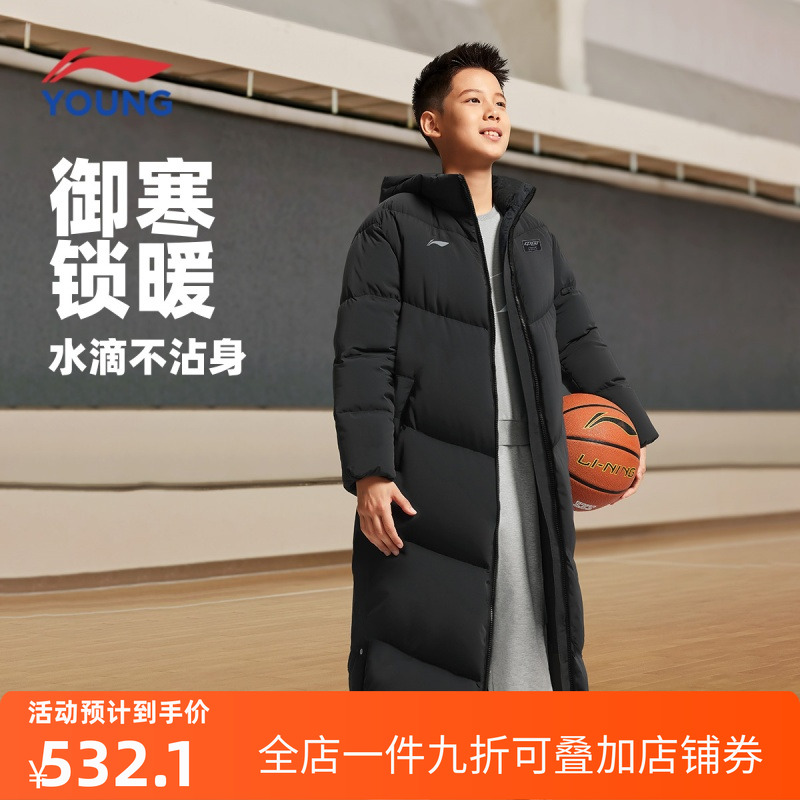 李宁儿童超长款羽绒服