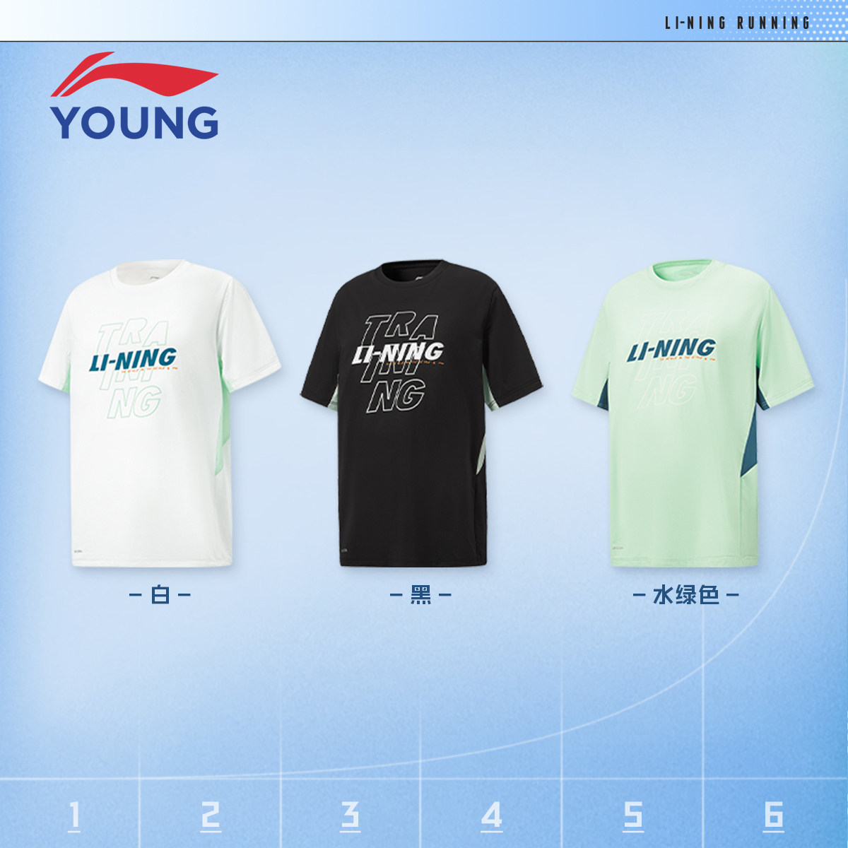 李宁童装短袖T恤男大童2026夏季新款儿童体能训练服透气半袖上衣