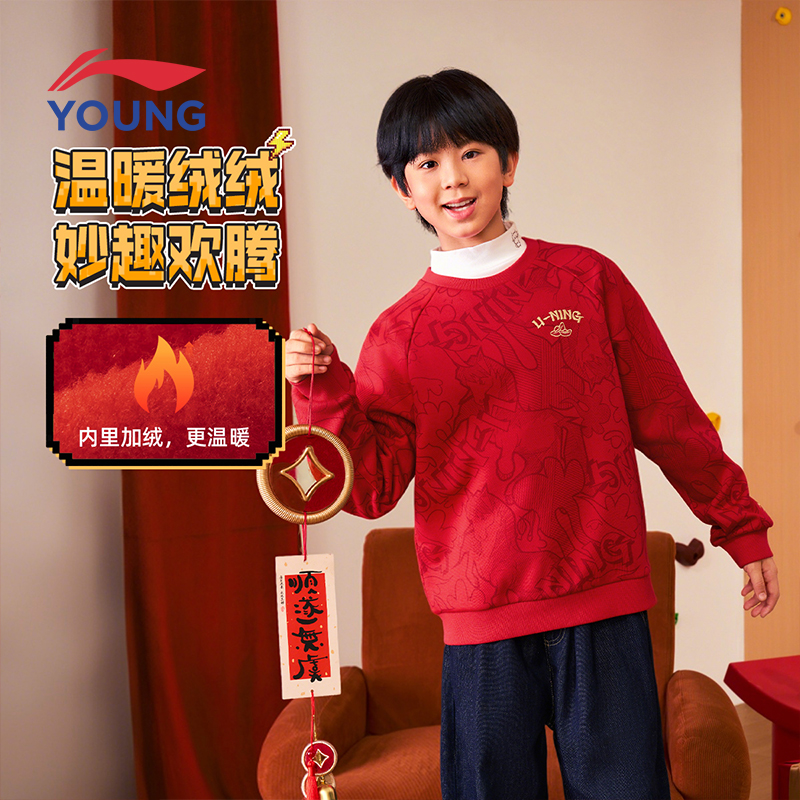 李宁儿童新年款红色卫衣