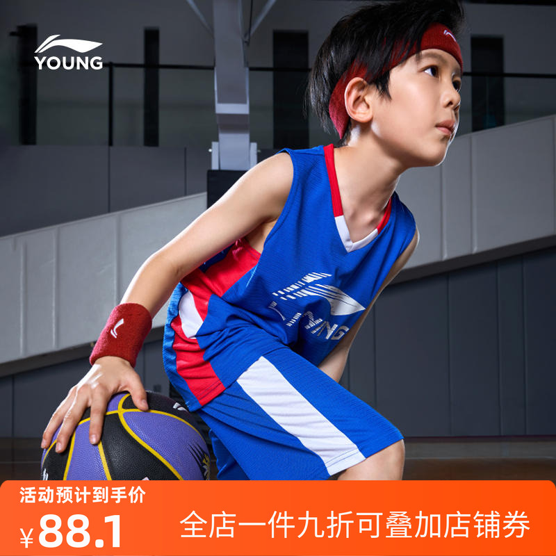 儿童篮球青少年速干比赛运动套装