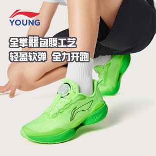 李宁儿童超轻22专业跑步鞋2026夏季新款男女童减震防滑体考体测鞋